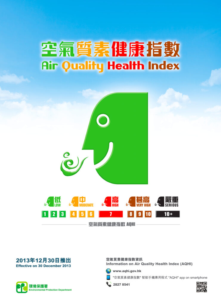 This image has an empty alt attribute; its file name is 22_HKCI2022.313.23-1-741x1024.jpg